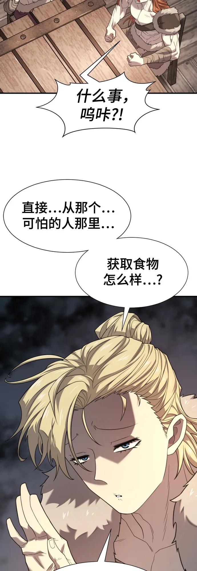 第 98 页
