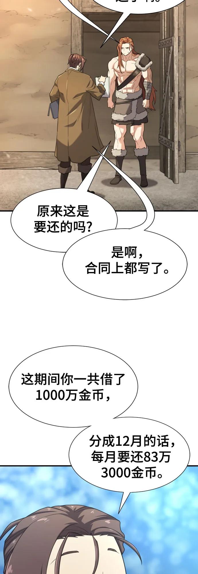 第 78 页