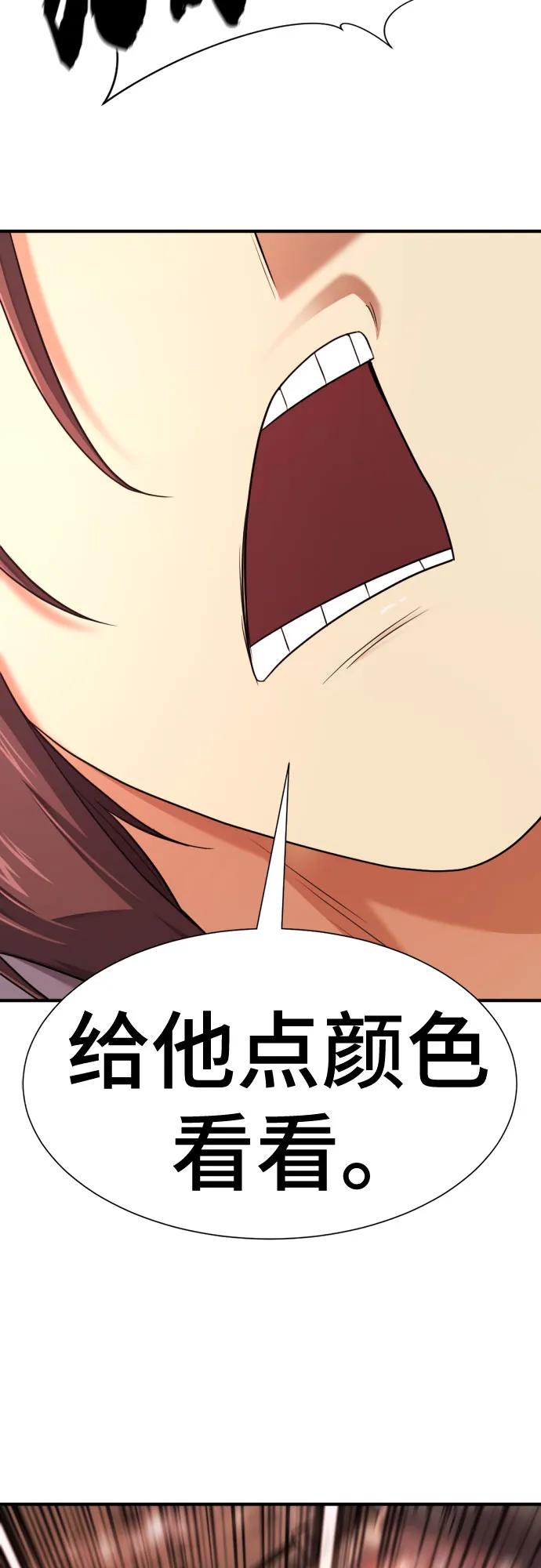 第 88 页