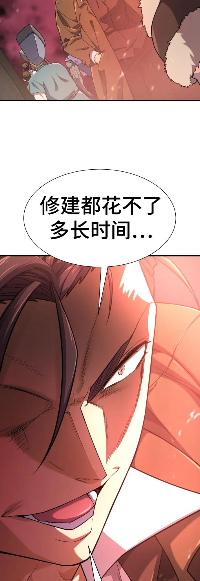 第 102 页