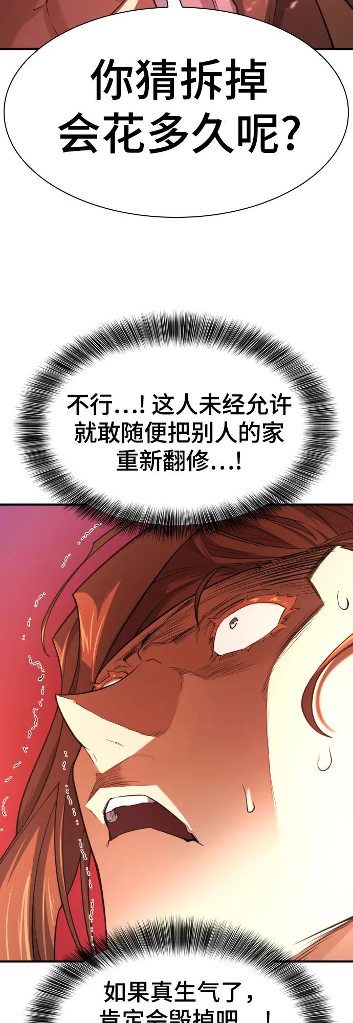 第 104 页