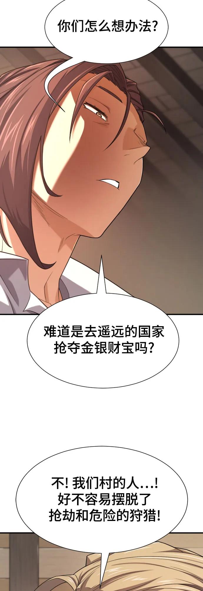 第 114 页