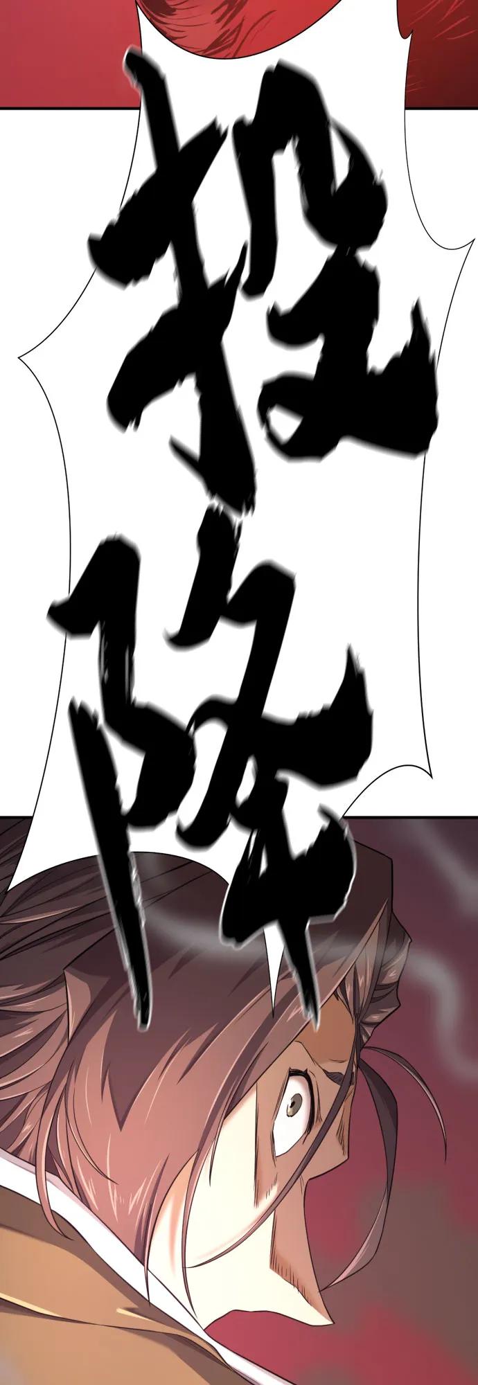 第 86 页