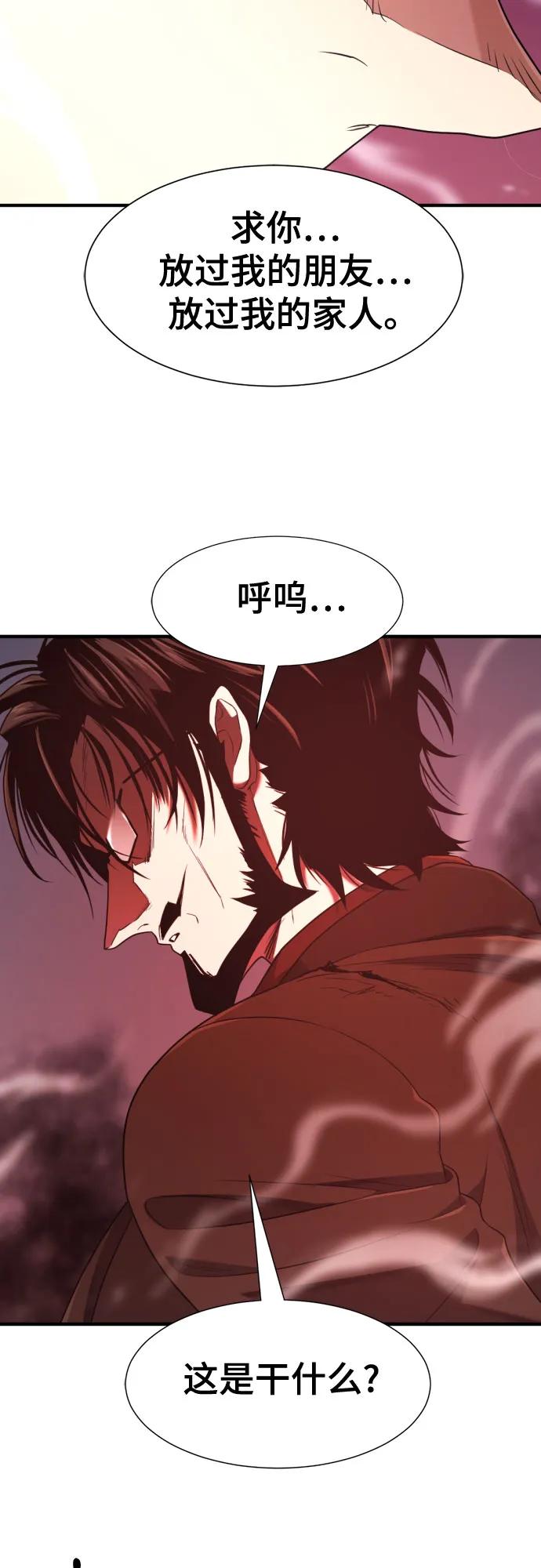 第 98 页