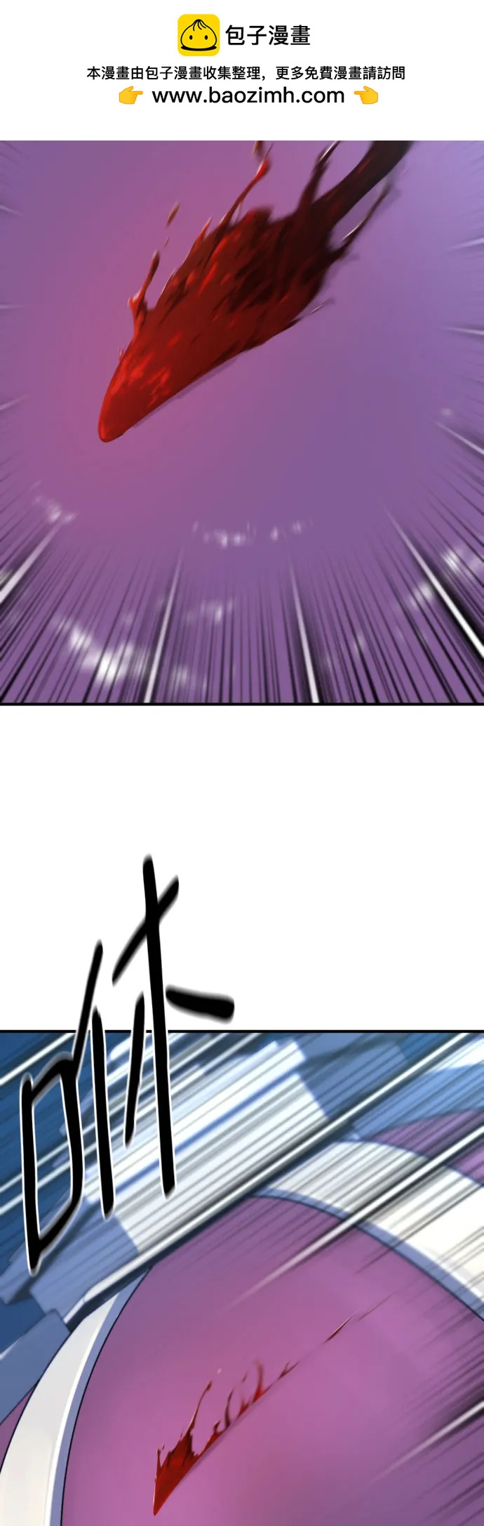 第 86 页