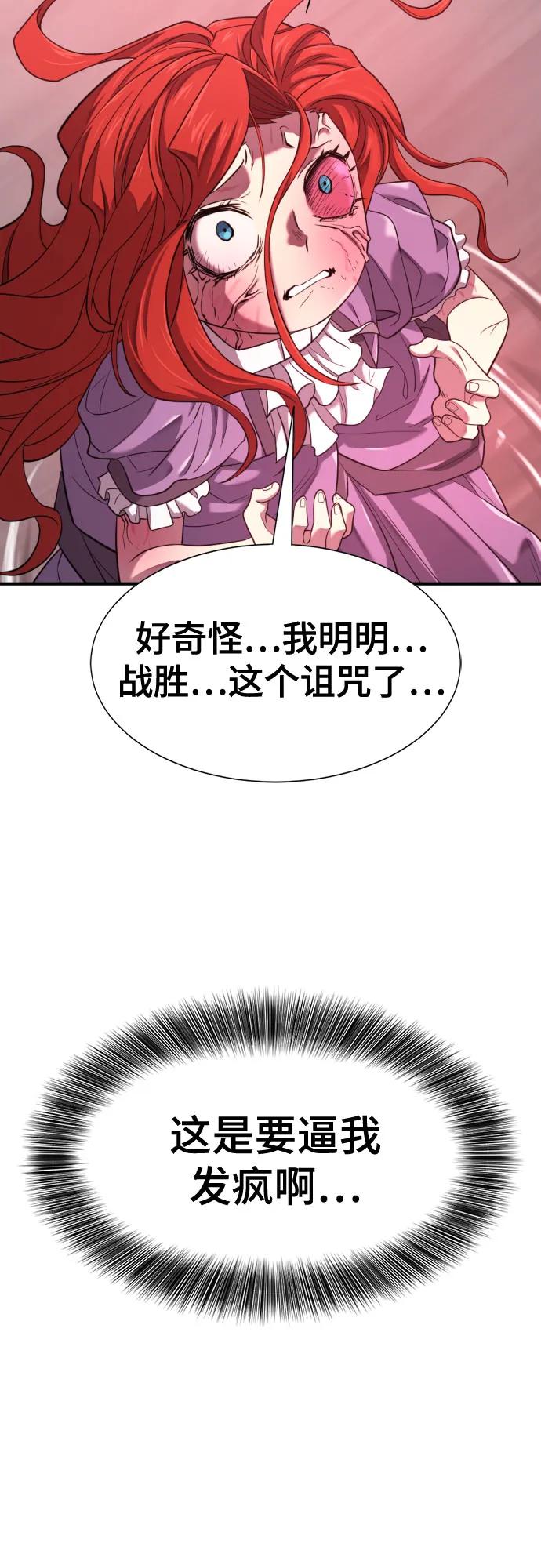 第 116 页