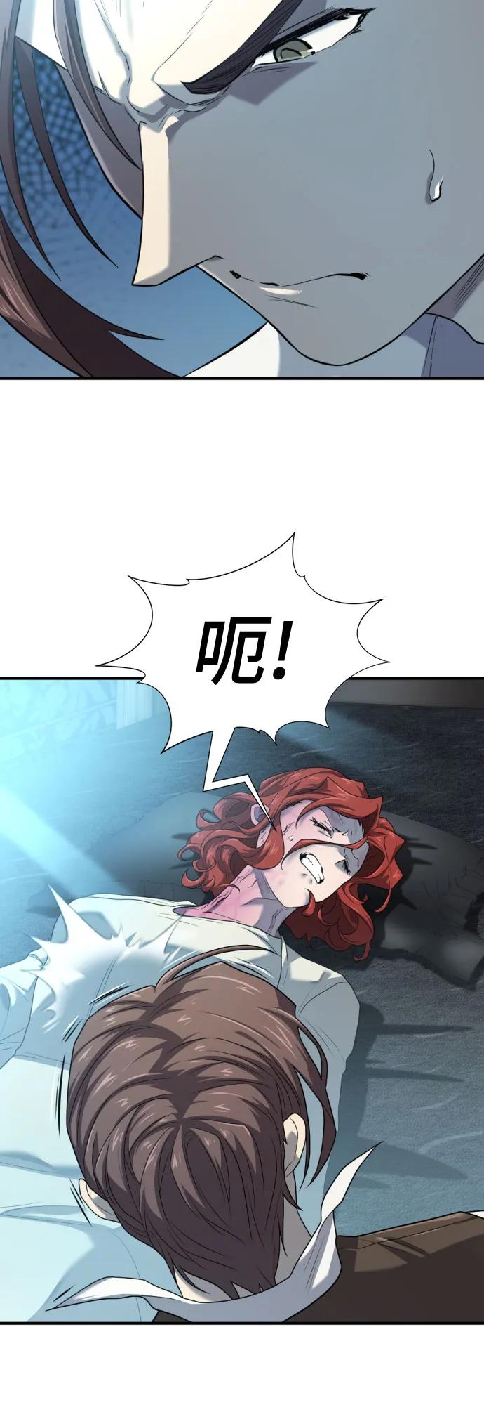 第 60 页