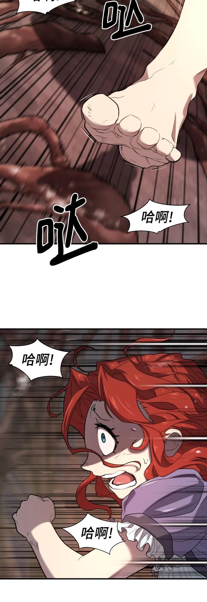 第 70 页
