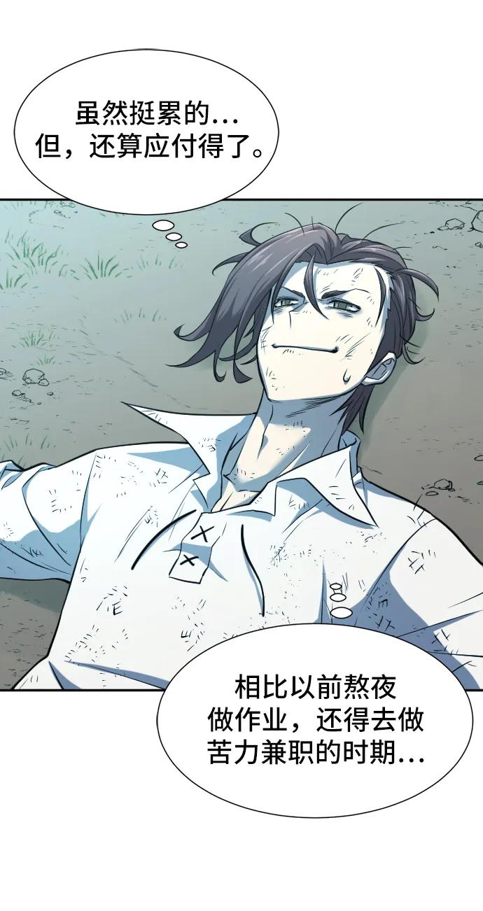 第 78 页