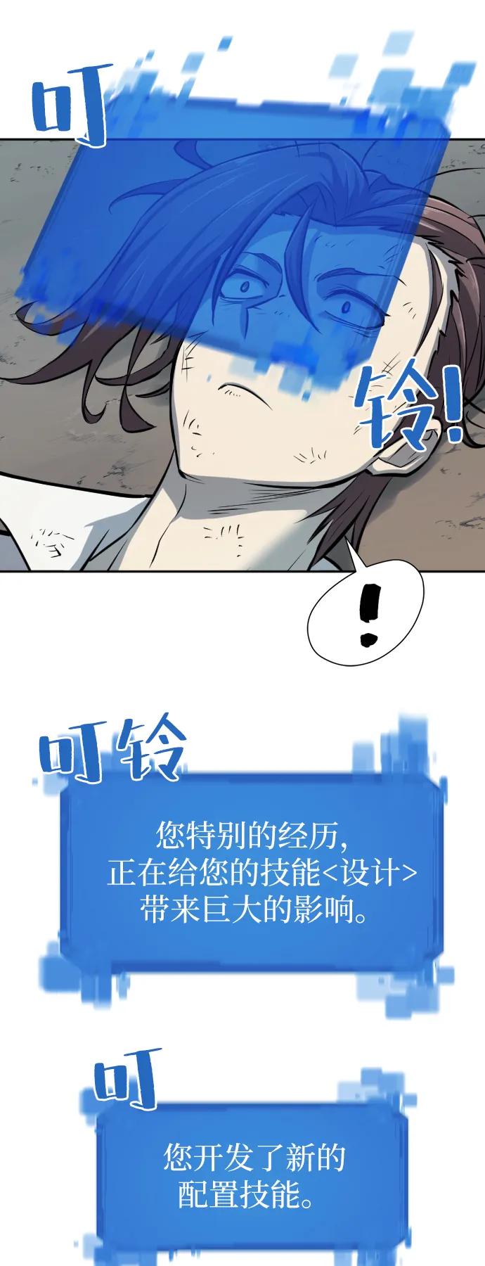 第 80 页