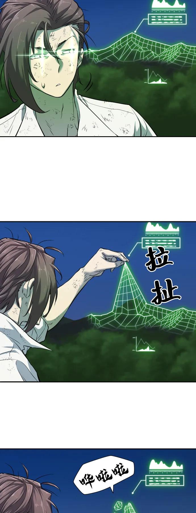 第 84 页
