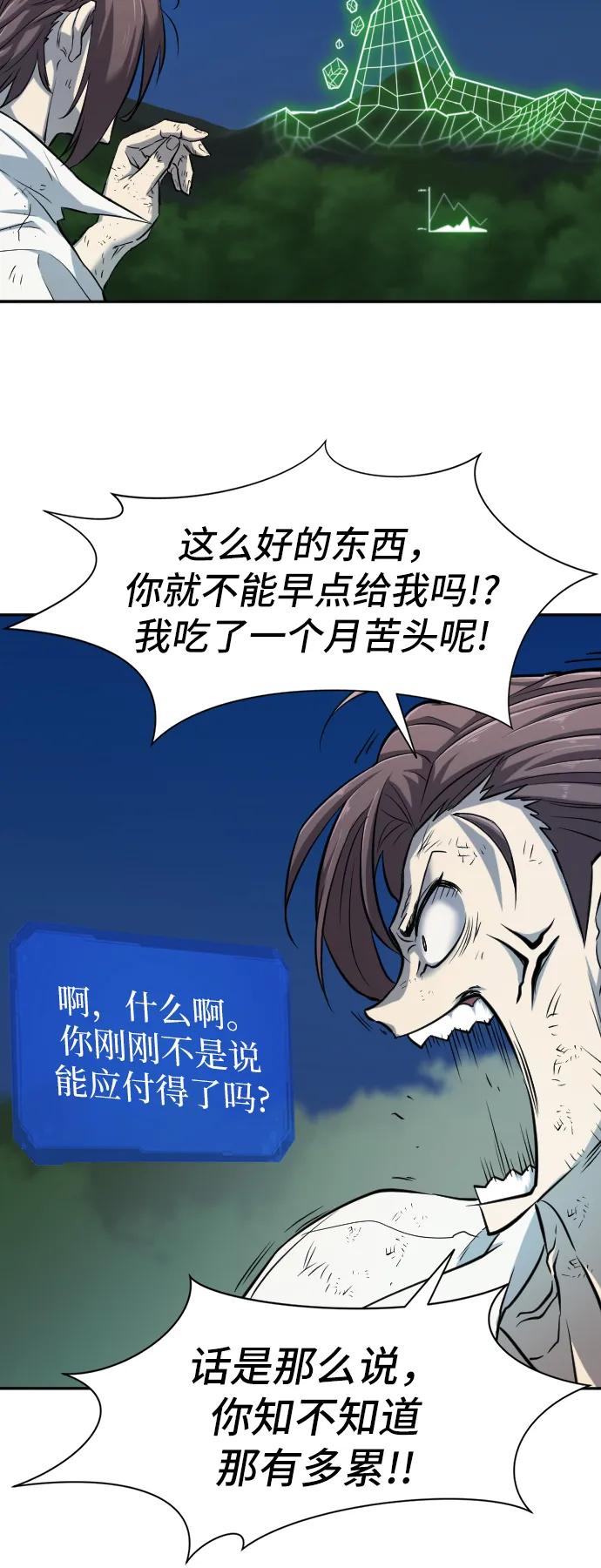 第 86 页