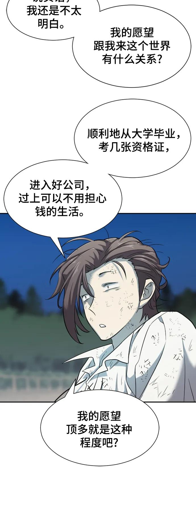 第 90 页