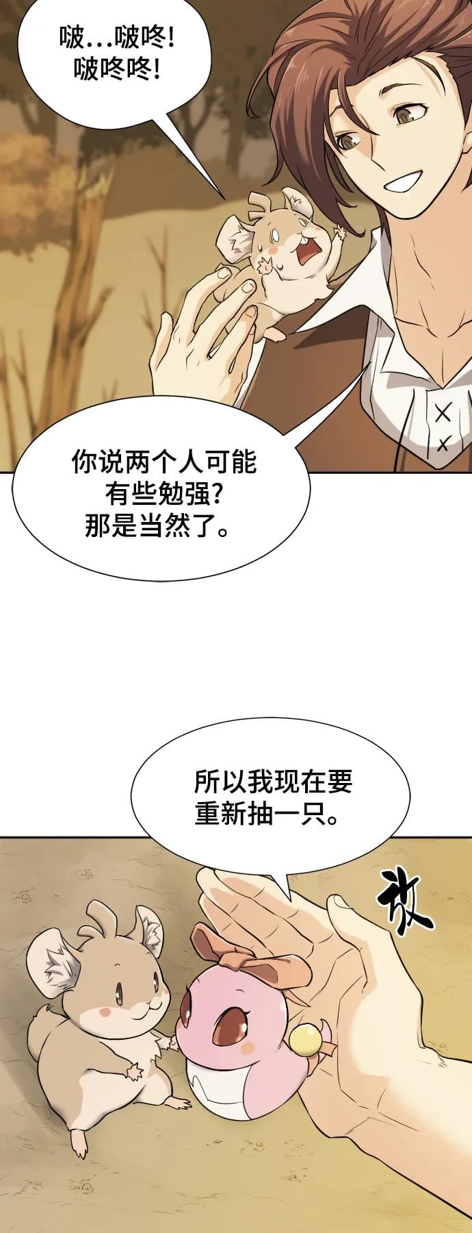 第 102 页
