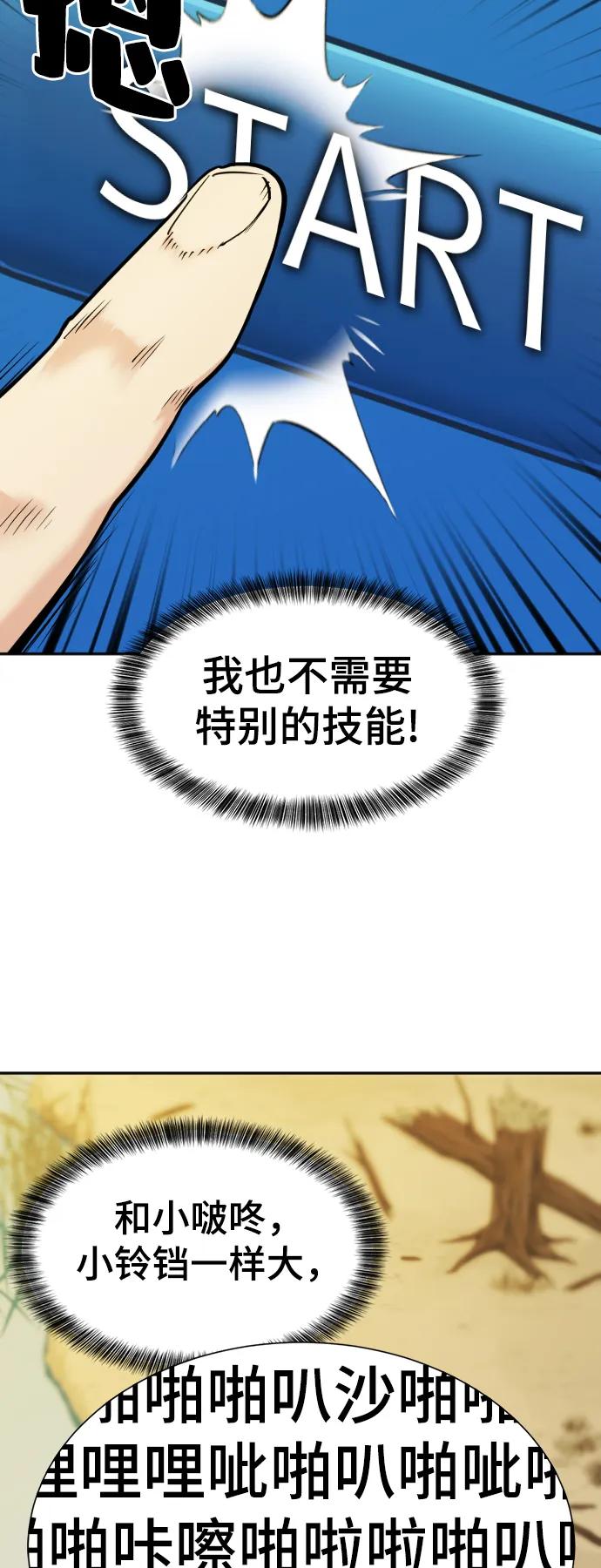 第 108 页