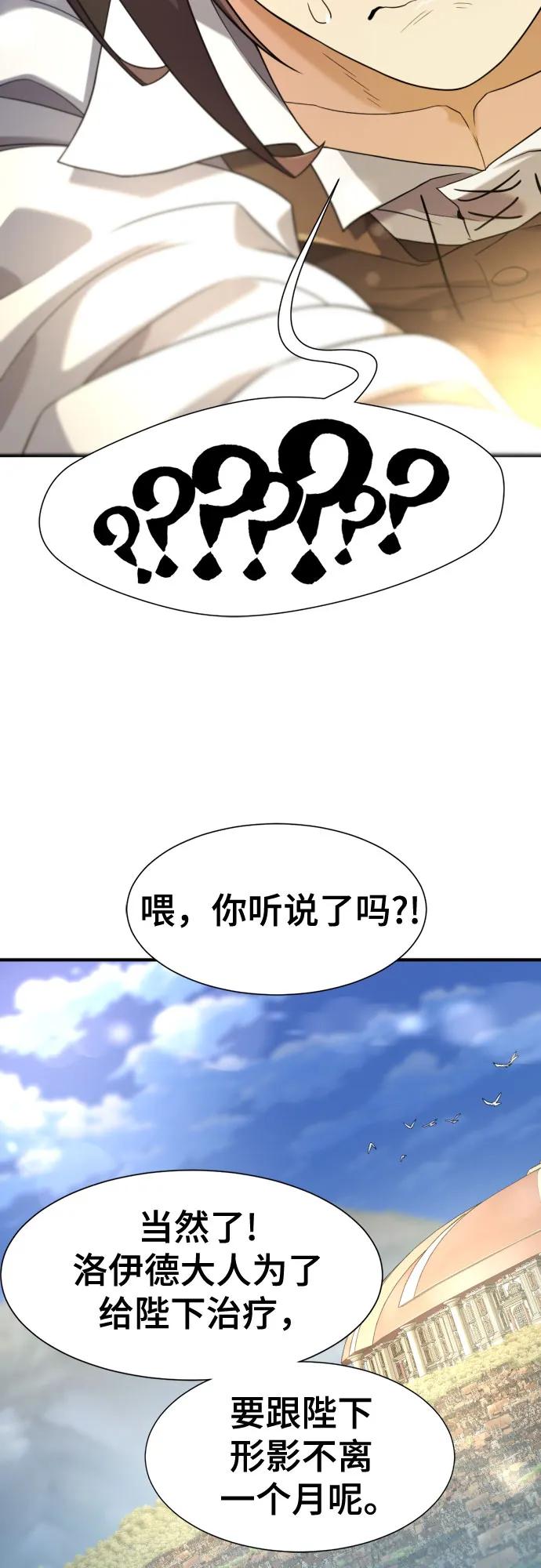 第 108 页