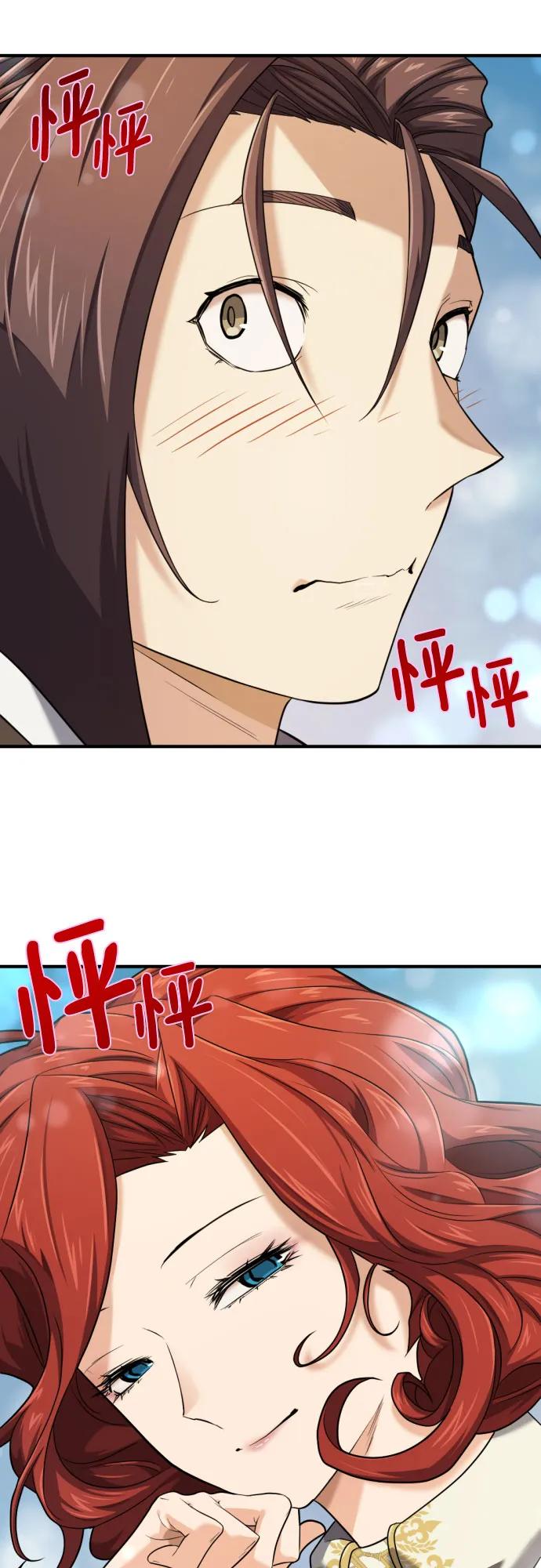 第 58 页