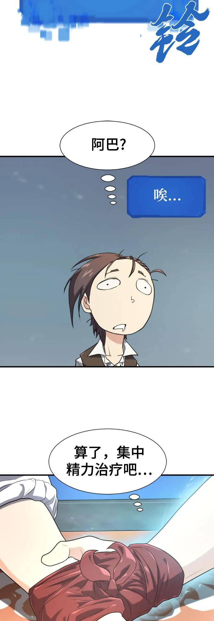第 70 页