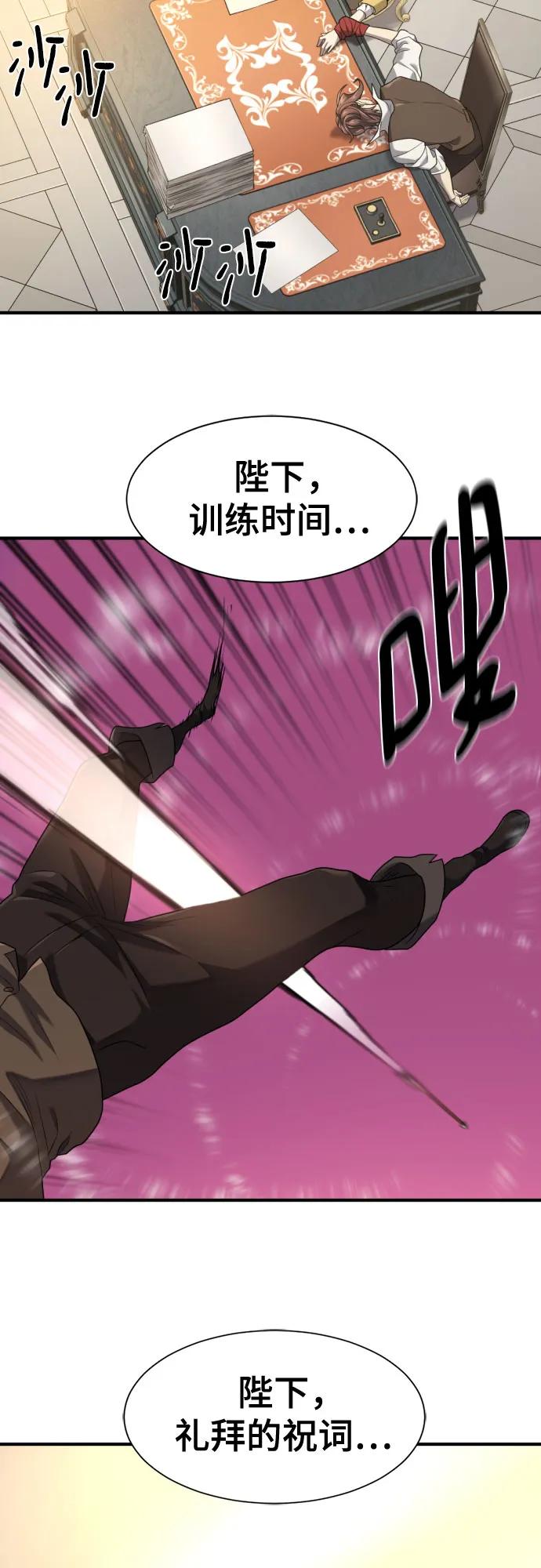 第 86 页