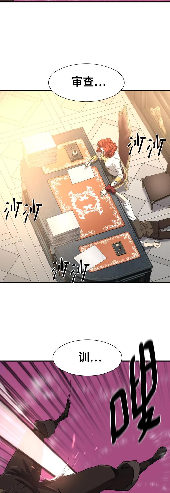 第 90 页