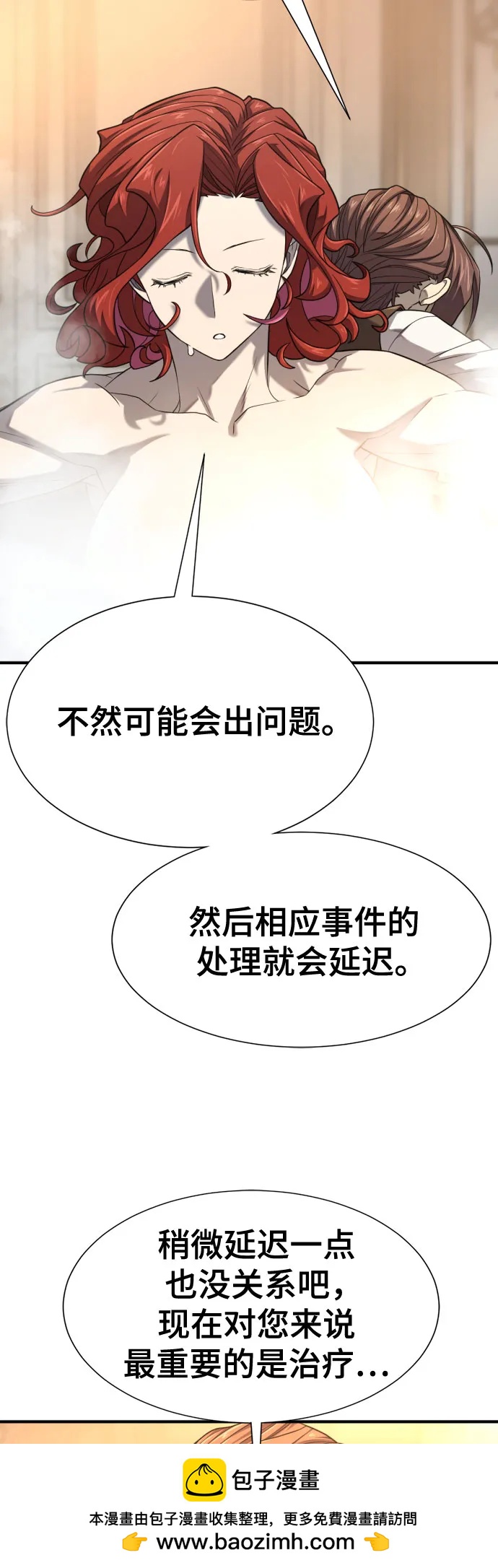 第 100 页
