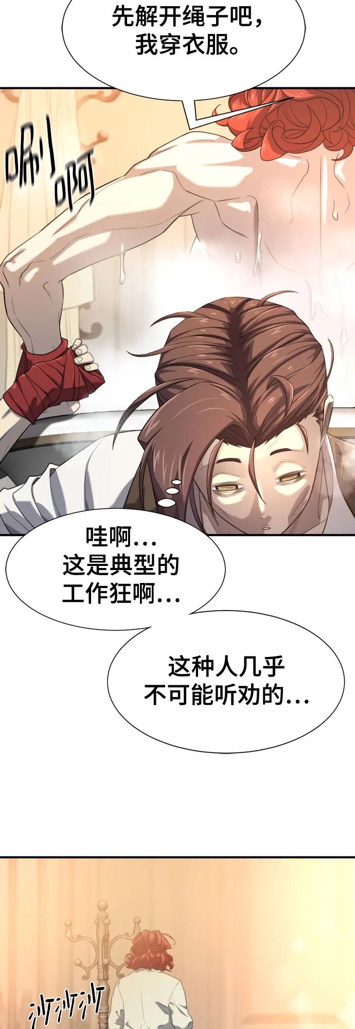第 106 页