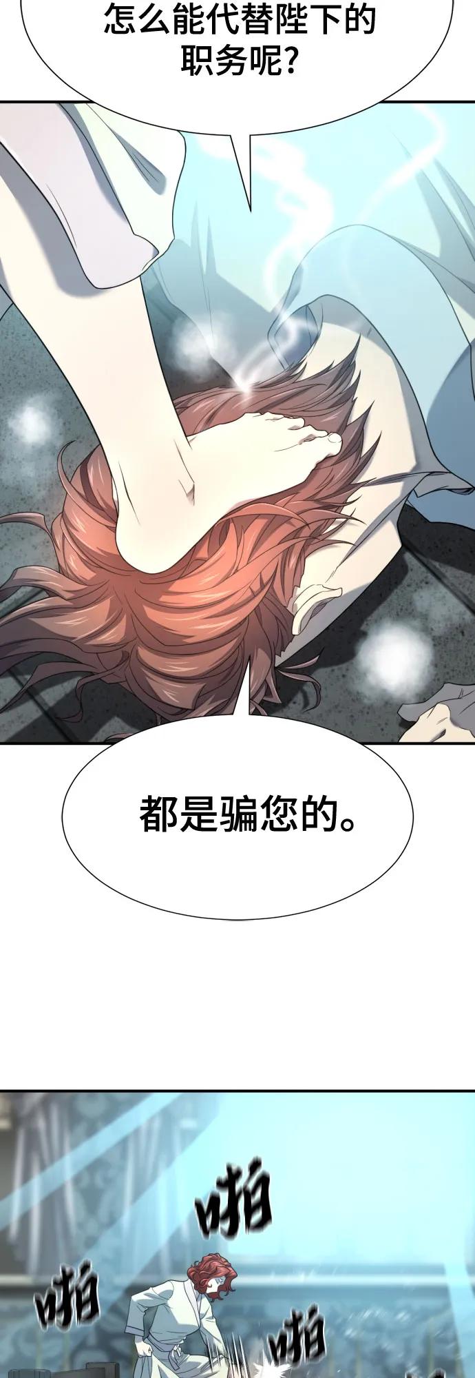 第 86 页