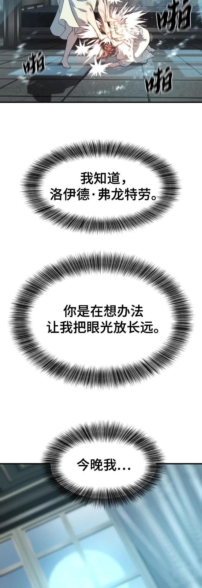 第 88 页