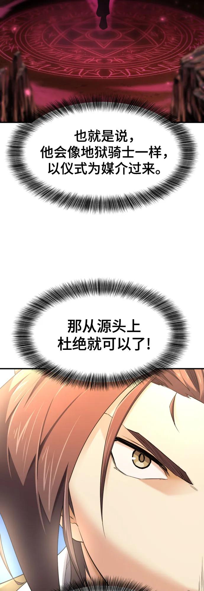 第 112 页