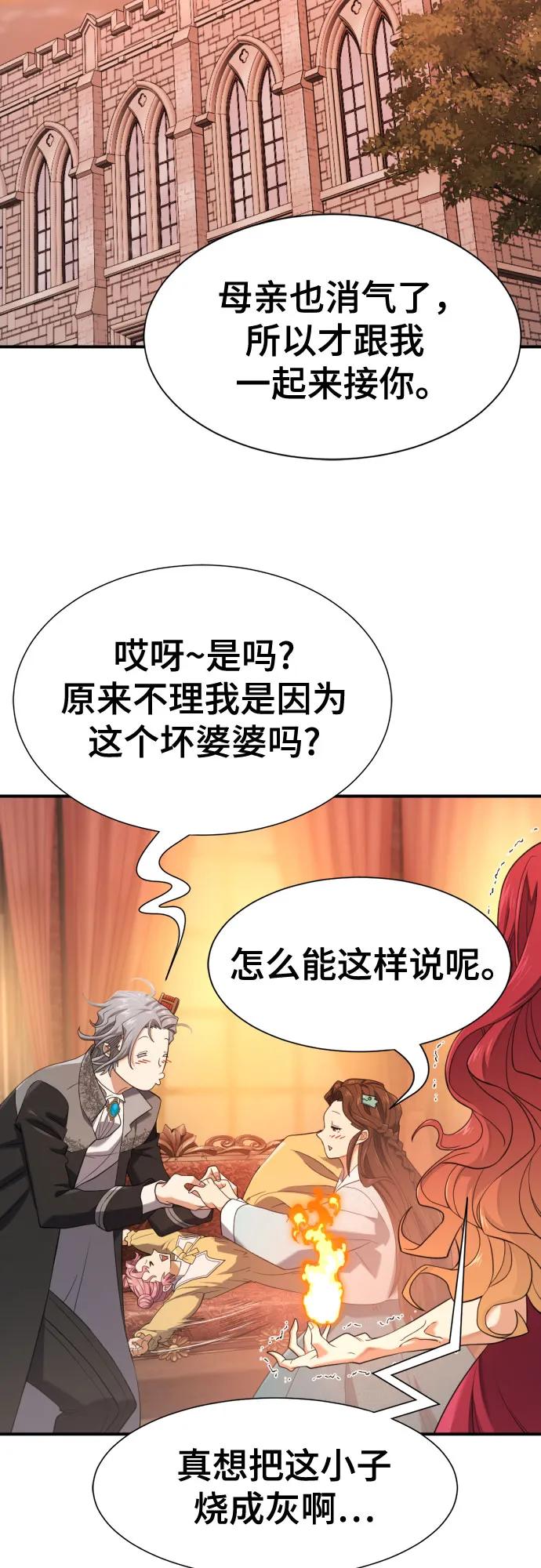 第 54 页