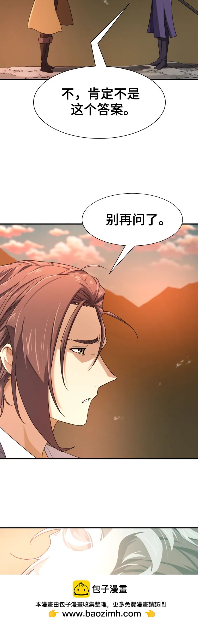 第 100 页