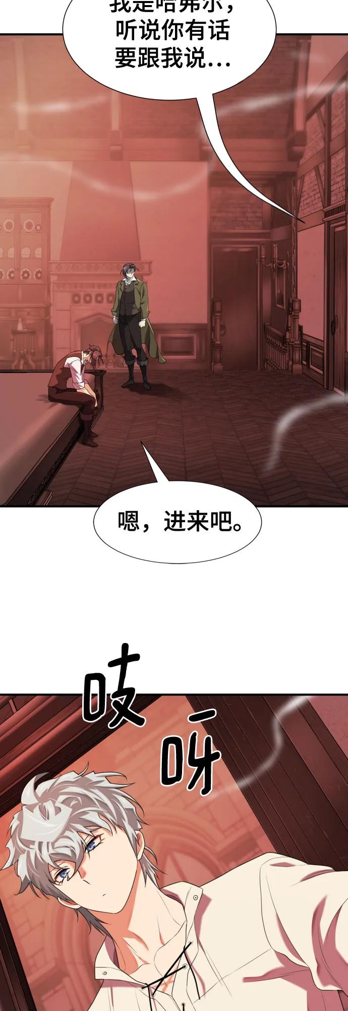 第 48 页