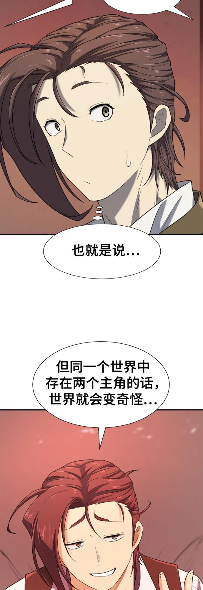 第 66 页
