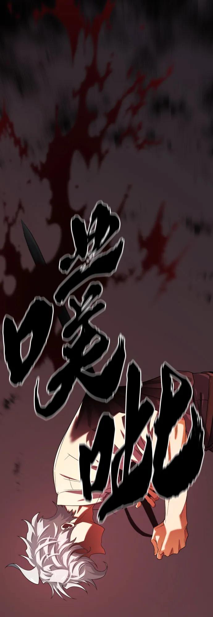 第 78 页