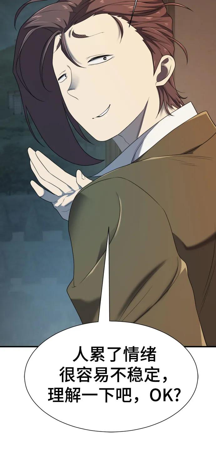 第 114 页