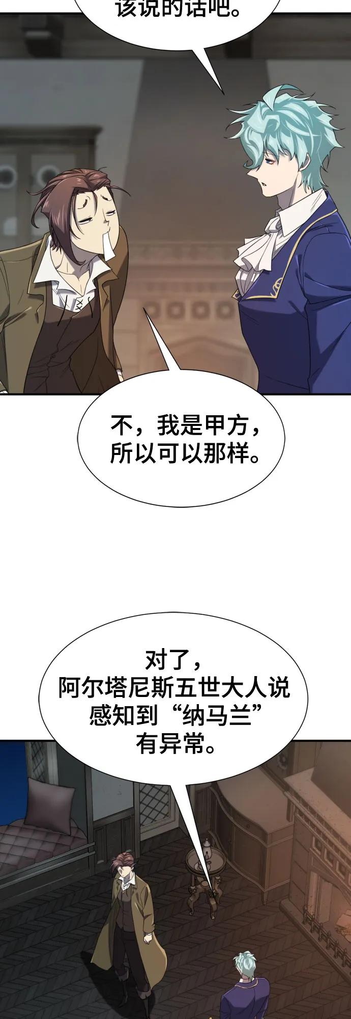 第 118 页