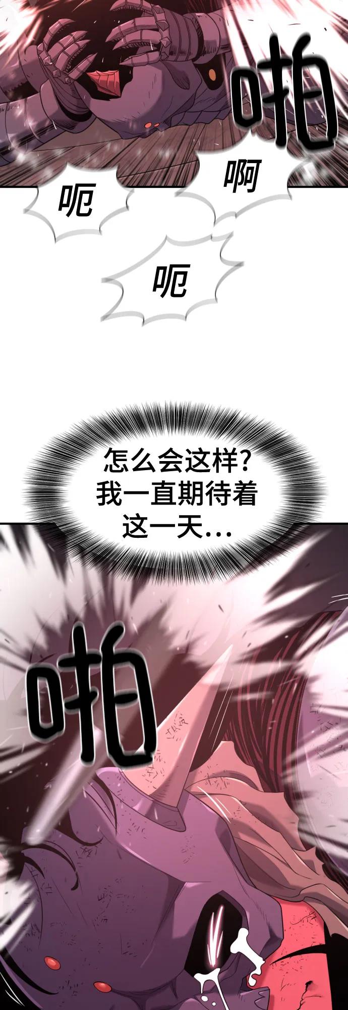 第 88 页