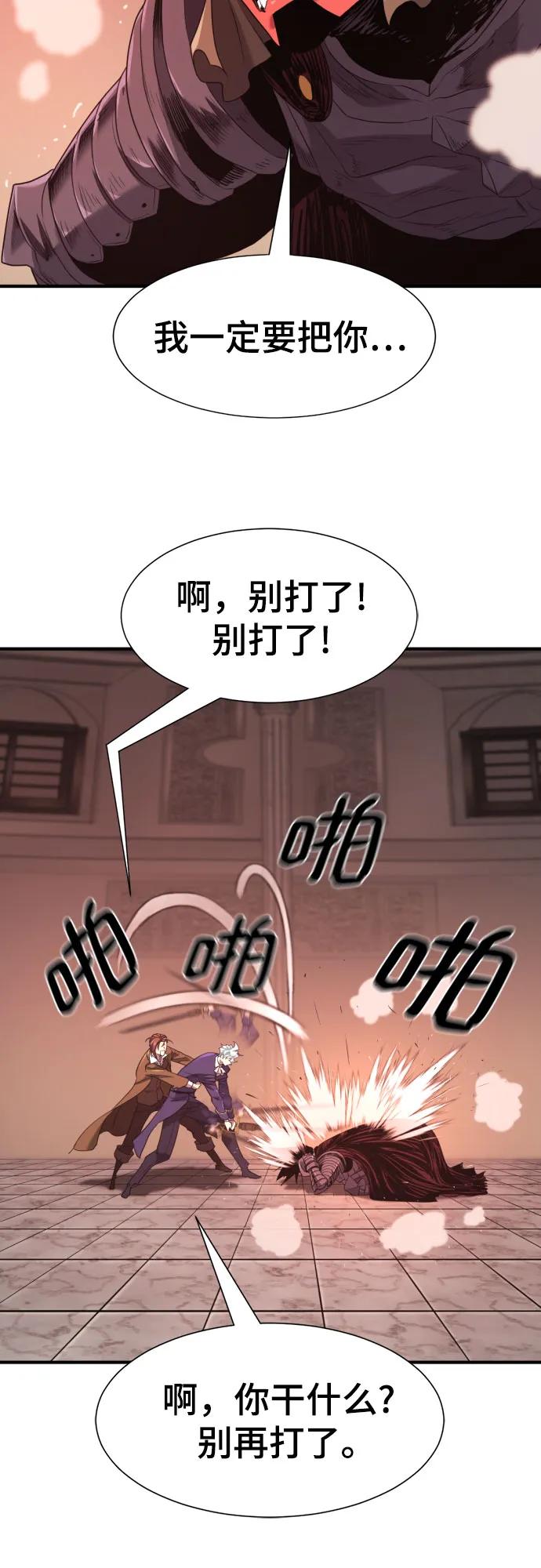 第 104 页