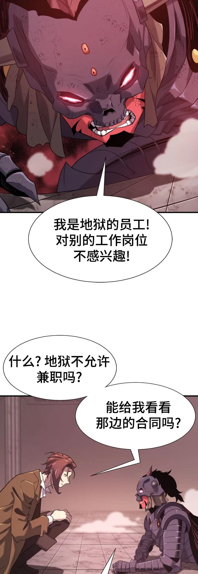 第 110 页