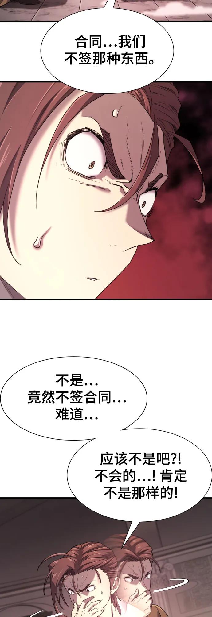 第 112 页
