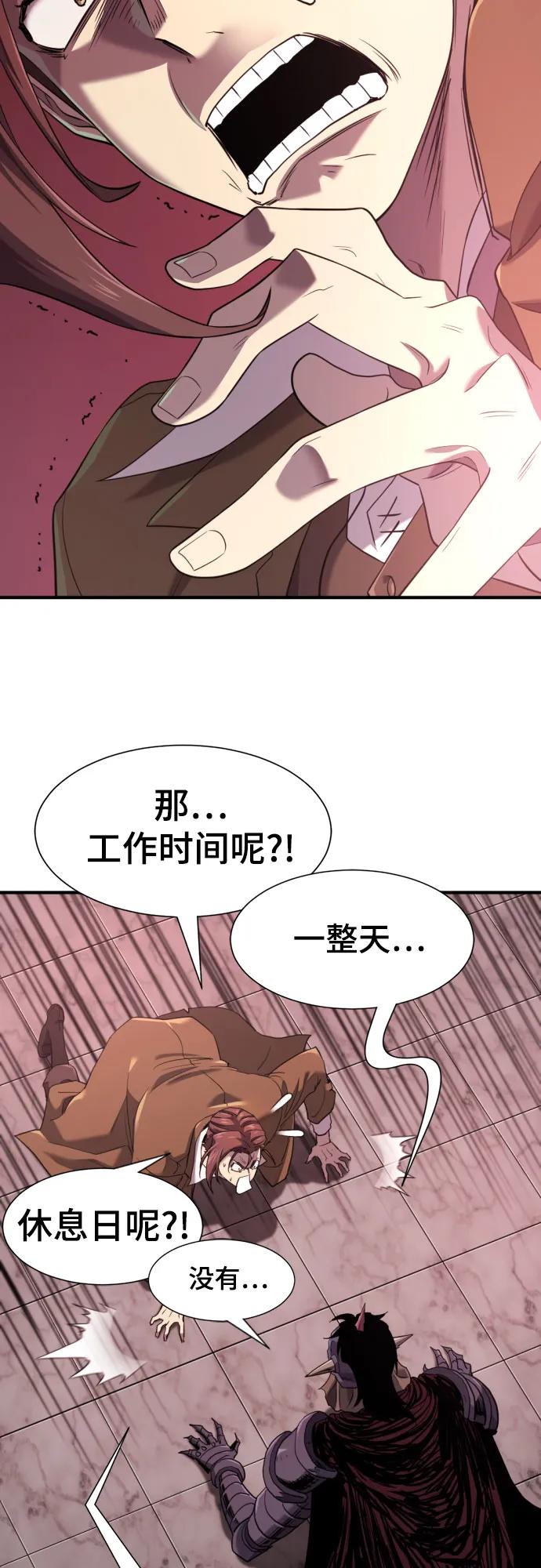 第 118 页