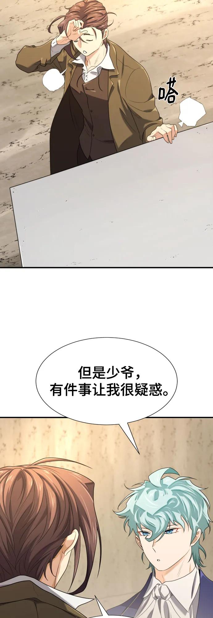 第 74 页