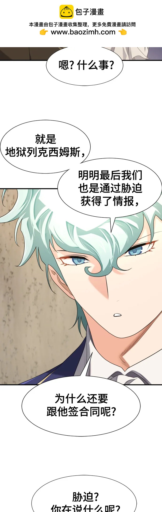 第 76 页