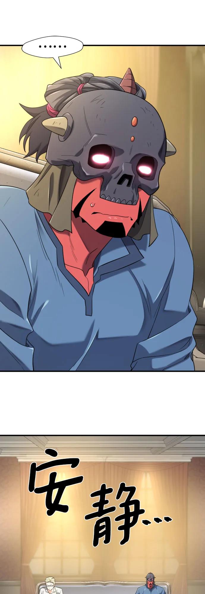 第 88 页