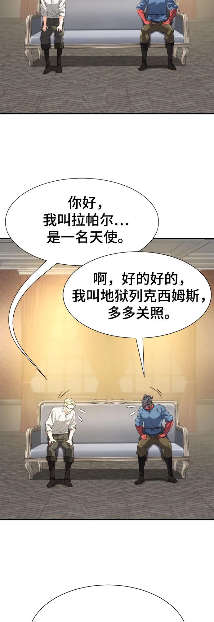 第 90 页