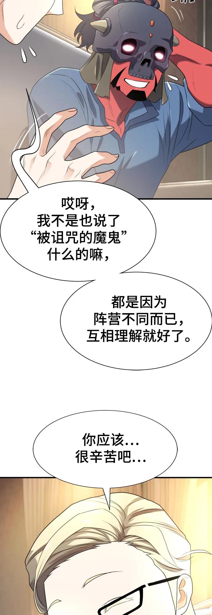 第 94 页