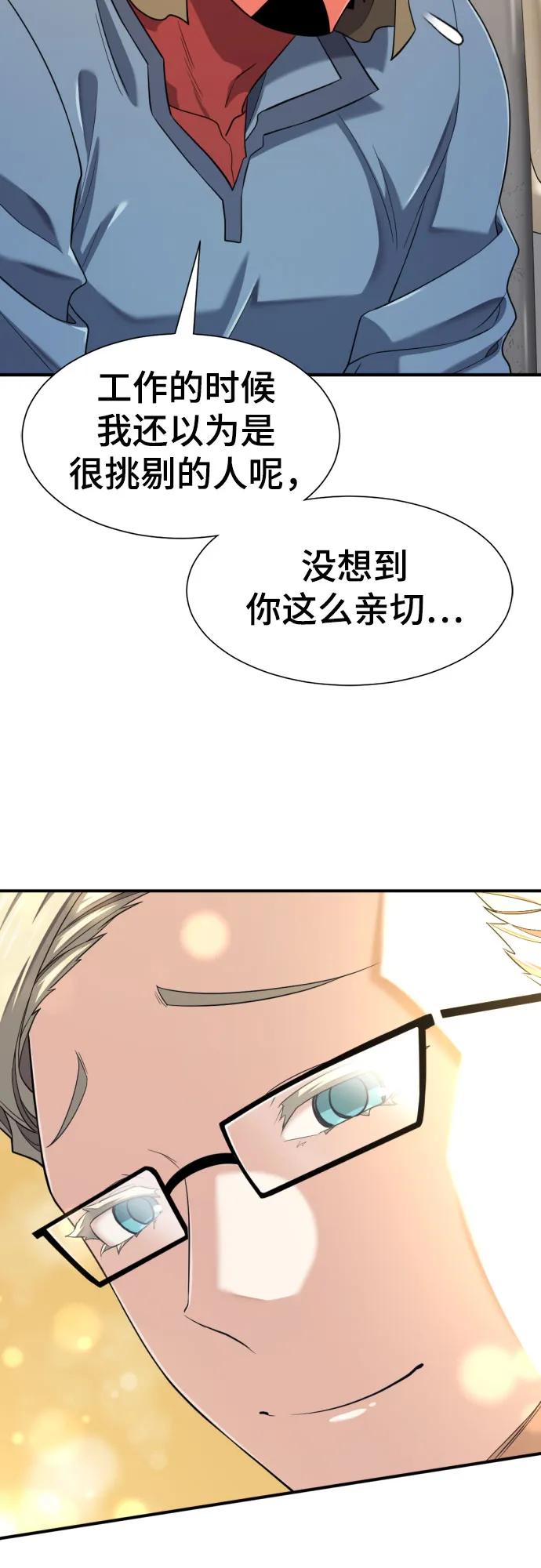 第 98 页