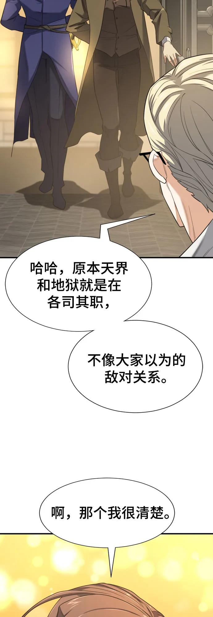 第 104 页