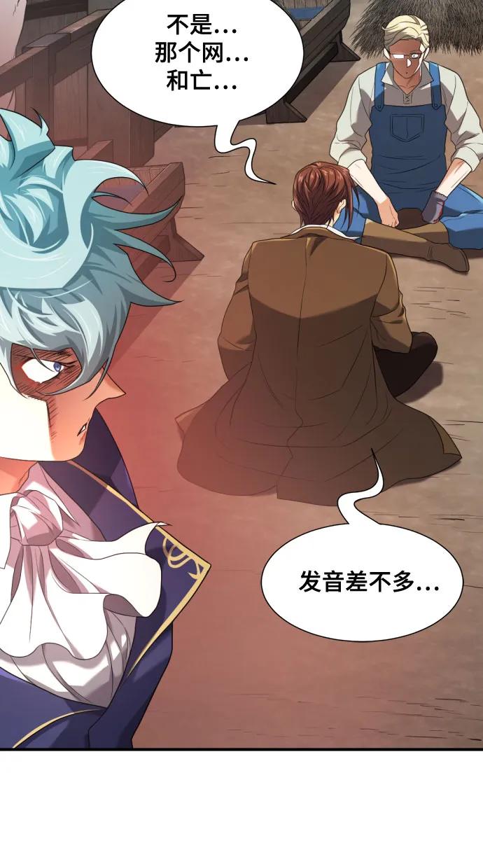第 60 页