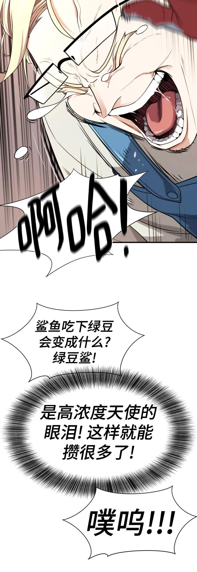 第 74 页